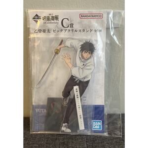 Jujutsu Kaisen Yuta Okkotsu Ichiban Kuji C Prize Big Acrylic Stand Brand New
